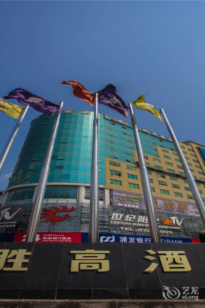 Shenggao Hotel Shenzhen Buitenkant foto